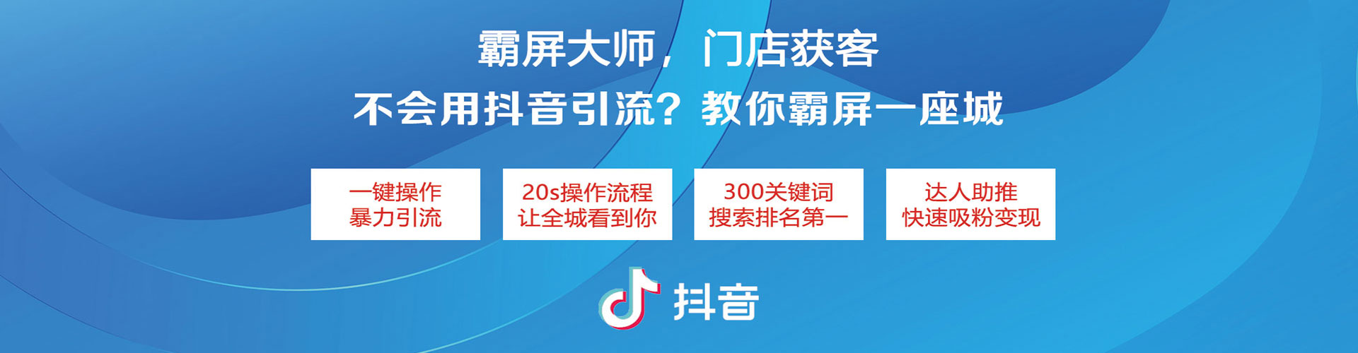 彭水百度开户返点