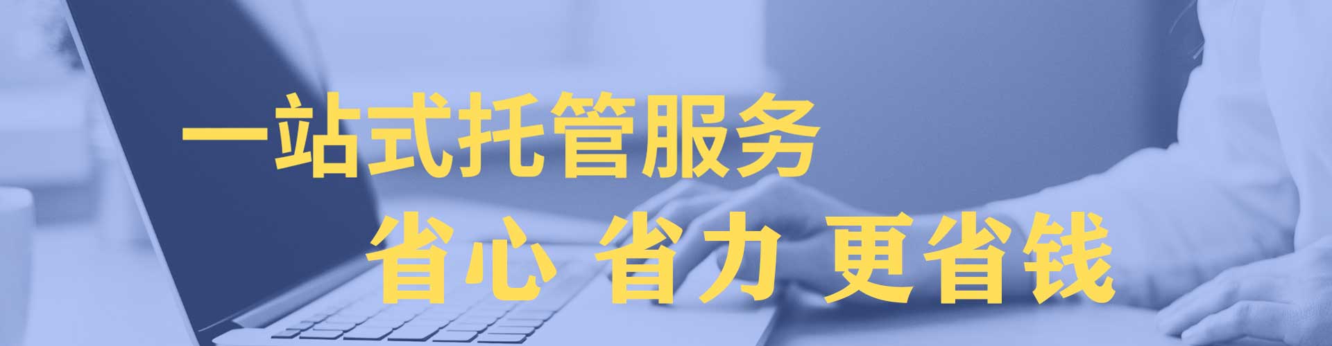 彭水sem专员