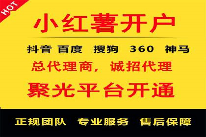 信息流广告投放实战指南