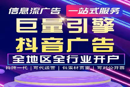 深度解析百度广告推广的投放策略